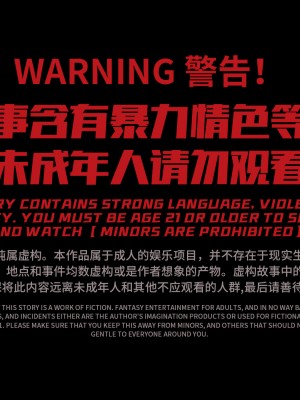 [DY Heroine] 美少女戰士 木星篇 2_002