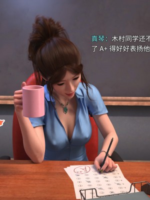 [DY Heroine] 美少女戰士 木星篇 2_007