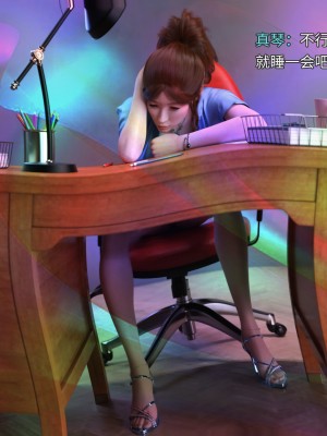 [DY Heroine] 美少女戰士 木星篇 2_010