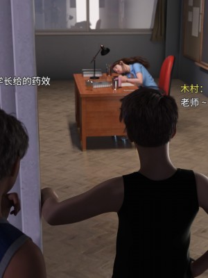 [DY Heroine] 美少女戰士 木星篇 2_012