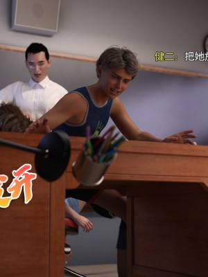 [DY Heroine] 美少女戰士 木星篇 2_028