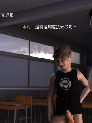 [DY Heroine] 美少女戰士 木星篇 2_071