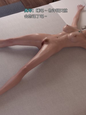 [DY Heroine] 美少女戰士 木星篇 2_082