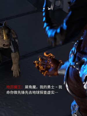 [DY Heroine] 美少女戰士 木星篇 2_086