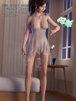 [DY Heroine] 美少女戰士 木星篇 2_090