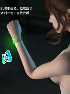 [DY Heroine] 美少女戰士 木星篇 2_093