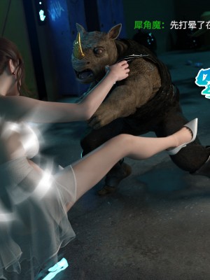 [DY Heroine] 美少女戰士 木星篇 2_096