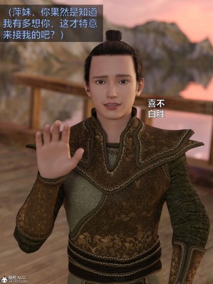 [smallflyingrat(小飛鼠)] 賭局 2_011