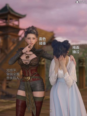 [smallflyingrat(小飛鼠)] 賭局 2_012