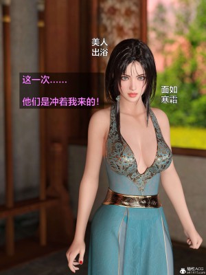 [smallflyingrat(小飛鼠)] 賭局 2_018