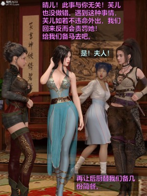 [smallflyingrat(小飛鼠)] 賭局 2_019