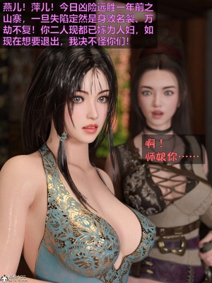 [smallflyingrat(小飛鼠)] 賭局 2_025