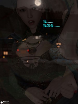 [smallflyingrat(小飛鼠)] 賭局 2_027