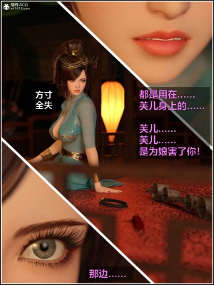 [smallflyingrat(小飛鼠)] 賭局 2_041