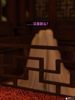 [smallflyingrat(小飛鼠)] 賭局 2_042