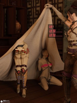 [smallflyingrat(小飛鼠)] 賭局 2_044