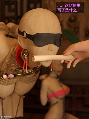 [smallflyingrat(小飛鼠)] 賭局 2_047