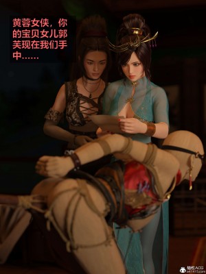 [smallflyingrat(小飛鼠)] 賭局 2_048