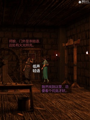 [smallflyingrat(小飛鼠)] 賭局 2_058