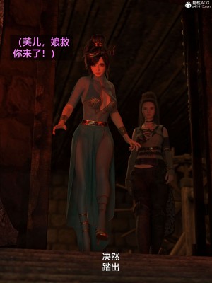 [smallflyingrat(小飛鼠)] 賭局 2_060