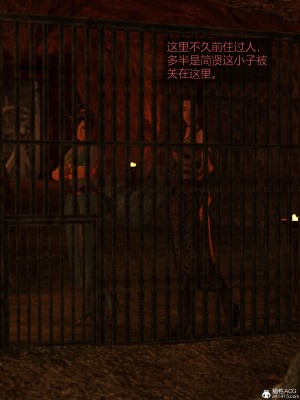 [smallflyingrat(小飛鼠)] 賭局 2_061