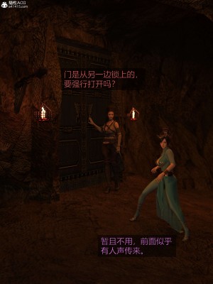 [smallflyingrat(小飛鼠)] 賭局 2_062