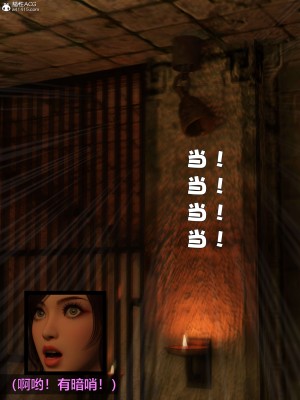 [smallflyingrat(小飛鼠)] 賭局 2_066