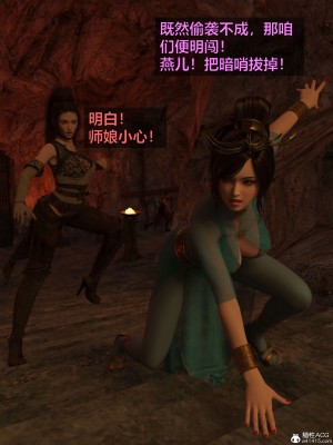 [smallflyingrat(小飛鼠)] 賭局 2_067