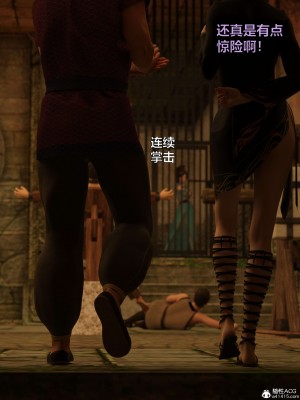 [smallflyingrat(小飛鼠)] 賭局 2_072