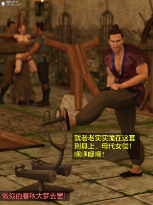 [smallflyingrat(小飛鼠)] 賭局 2_091