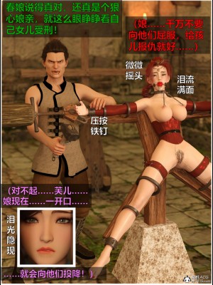 [smallflyingrat(小飛鼠)] 賭局 2_104