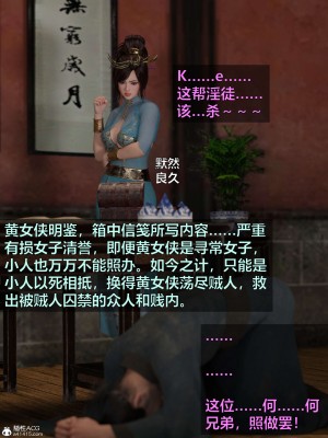 [smallflyingrat(小飛鼠)] 賭局 2_145