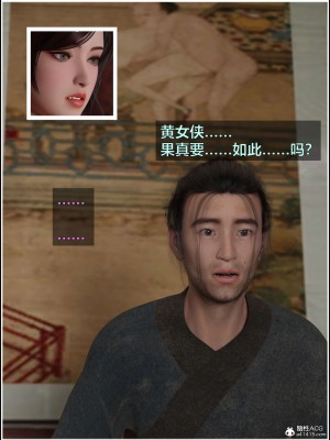 [smallflyingrat(小飛鼠)] 賭局 2_146