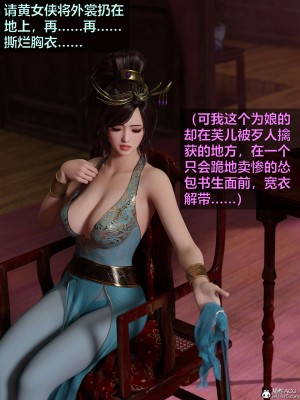 [smallflyingrat(小飛鼠)] 賭局 2_149