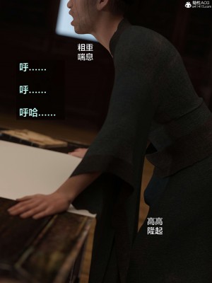 [smallflyingrat(小飛鼠)] 賭局 2_151