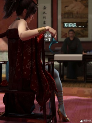 [smallflyingrat(小飛鼠)] 賭局 2_155