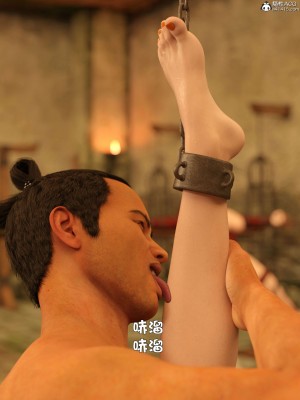 [smallflyingrat(小飛鼠)] 賭局 2_165