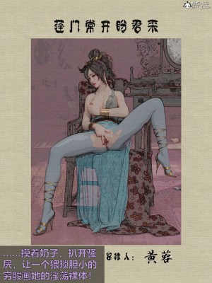 [smallflyingrat(小飛鼠)] 賭局 2_181