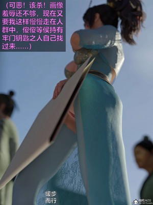 [smallflyingrat(小飛鼠)] 賭局 2_186