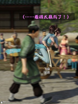 [smallflyingrat(小飛鼠)] 賭局 2_190