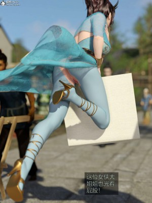 [smallflyingrat(小飛鼠)] 賭局 2_192