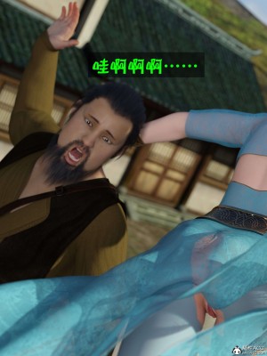 [smallflyingrat(小飛鼠)] 賭局 2_194