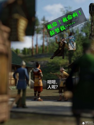 [smallflyingrat(小飛鼠)] 賭局 2_195