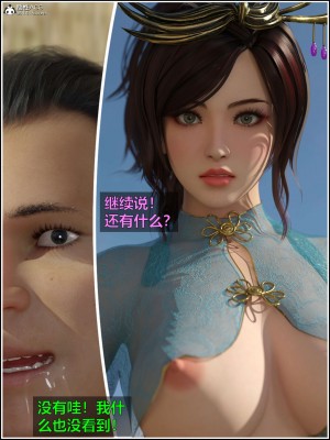 [smallflyingrat(小飛鼠)] 賭局 2_200