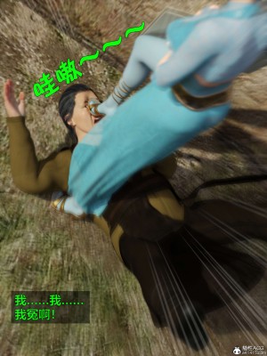 [smallflyingrat(小飛鼠)] 賭局 2_201