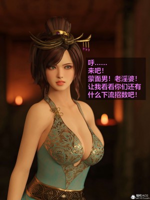 [smallflyingrat(小飛鼠)] 賭局 2_209