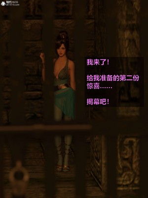 [smallflyingrat(小飛鼠)] 賭局 2_211