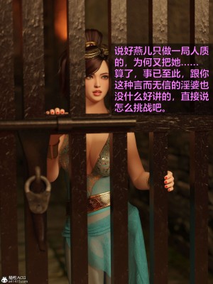 [smallflyingrat(小飛鼠)] 賭局 2_220