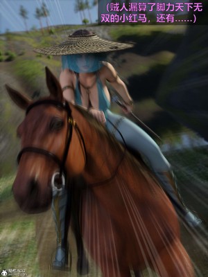 [smallflyingrat(小飛鼠)] 賭局 2_230