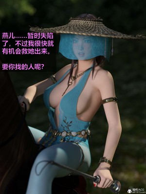 [smallflyingrat(小飛鼠)] 賭局 2_234